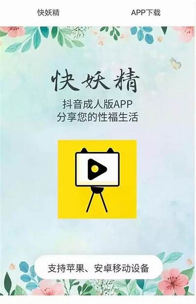 成人大片免费在线观看 - 高清无码视频资源