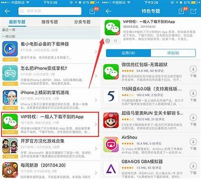 百度成人app免费下载