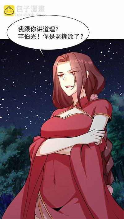 穿越成人渣师尊全文免费阅读