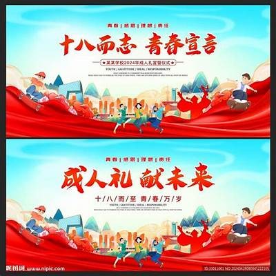 免费成人礼物大全 精选优质推荐