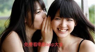 成人A片免费观看大全